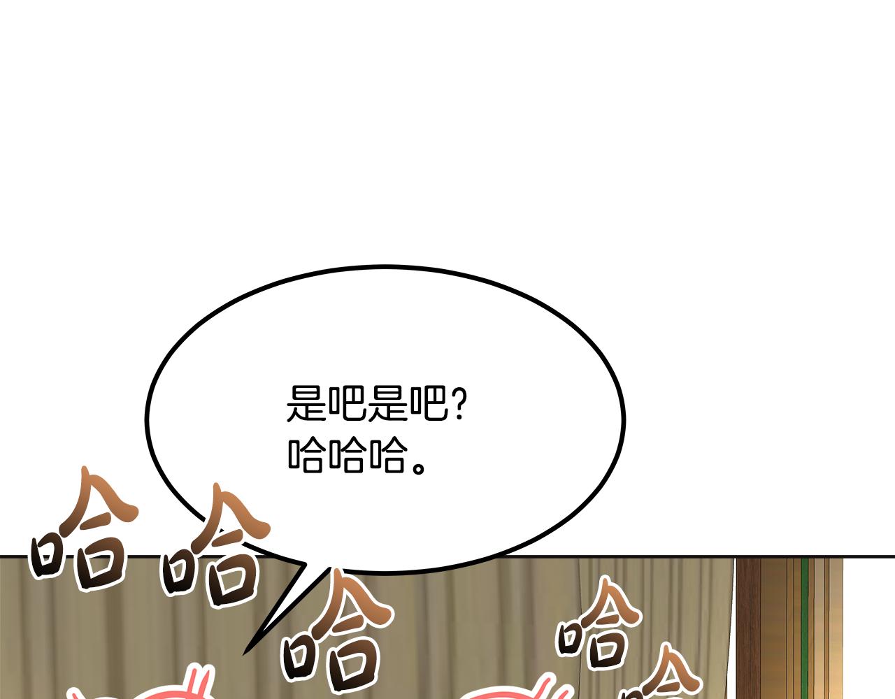 美妆皇后漫画,第38话 访问图书馆38图