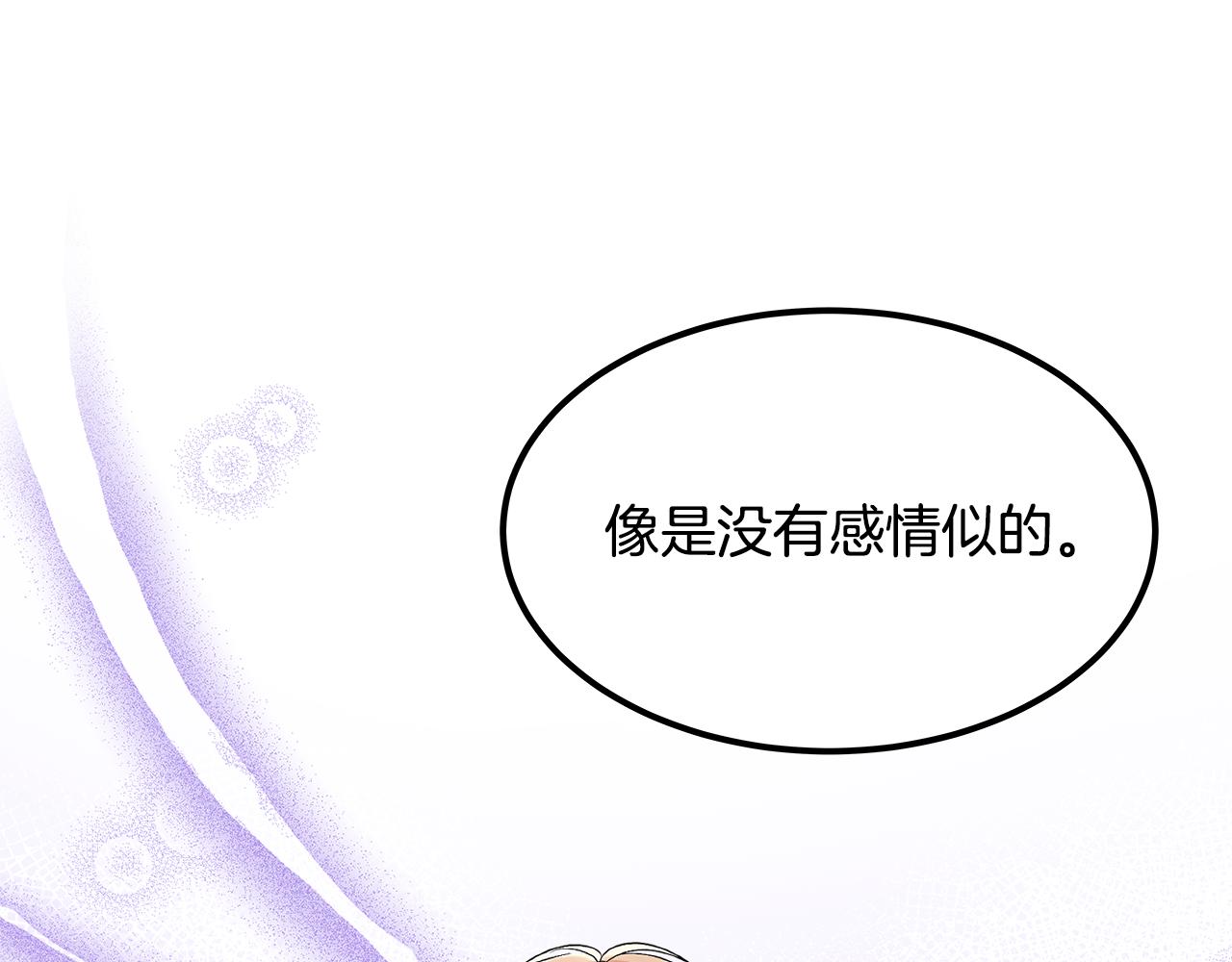 美妆皇后漫画,第39话 她的好21图