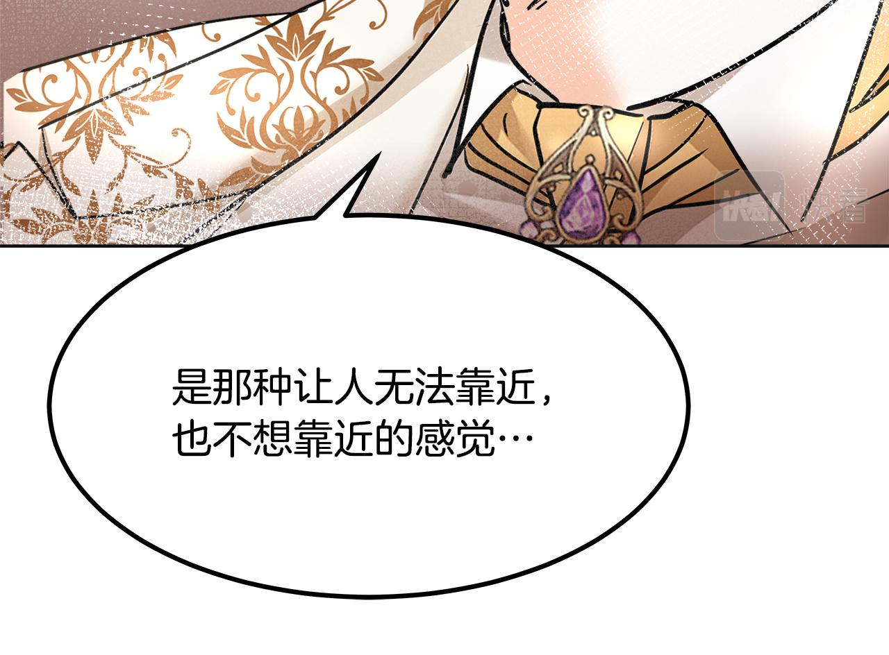 美妆皇后漫画,第39话 她的好26图