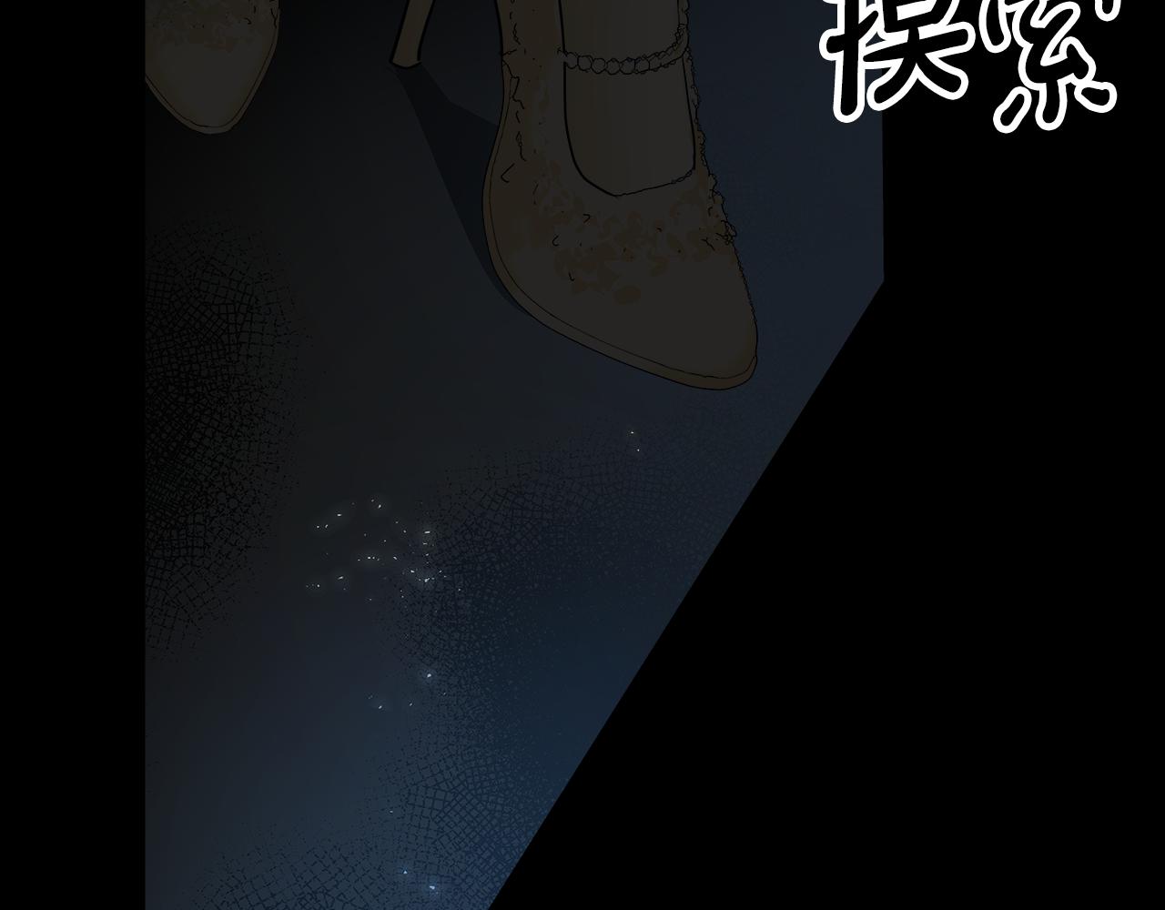 美妆皇后漫画,第39话 她的好90图