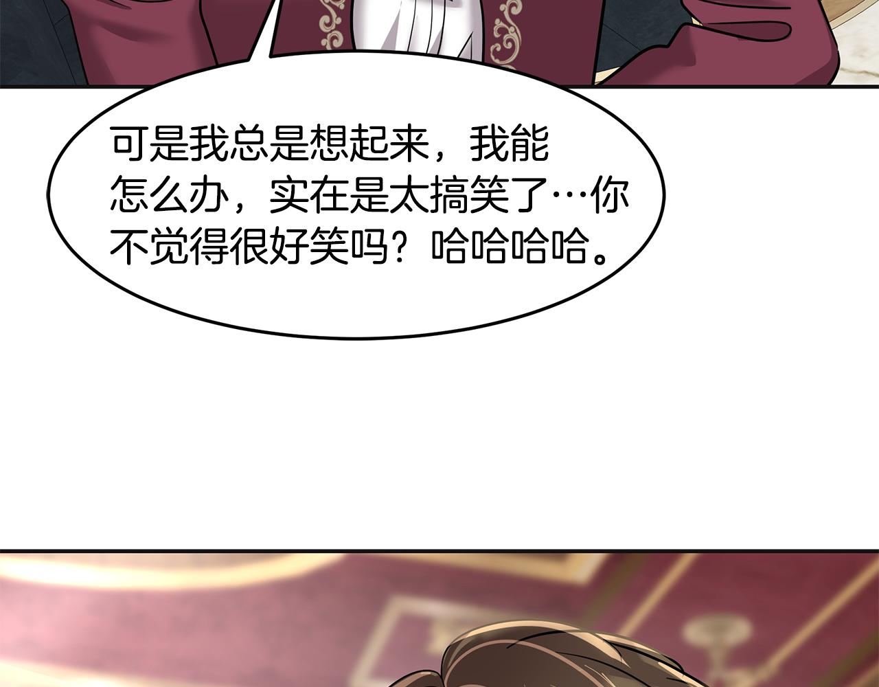 美妆皇后漫画,第4话 殿前失仪119图