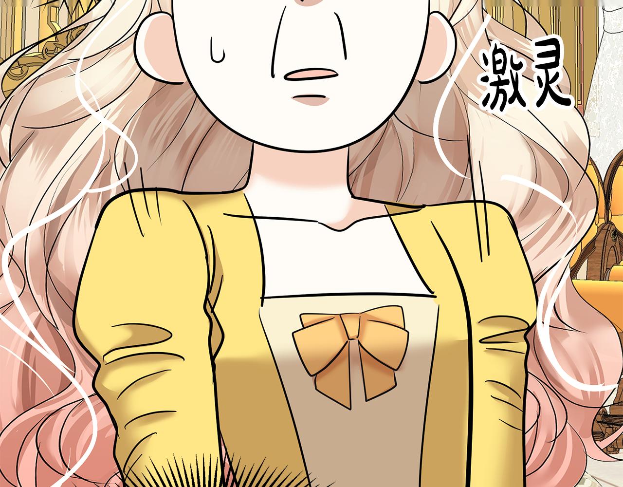 美妆皇后漫画,第4话 殿前失仪164图