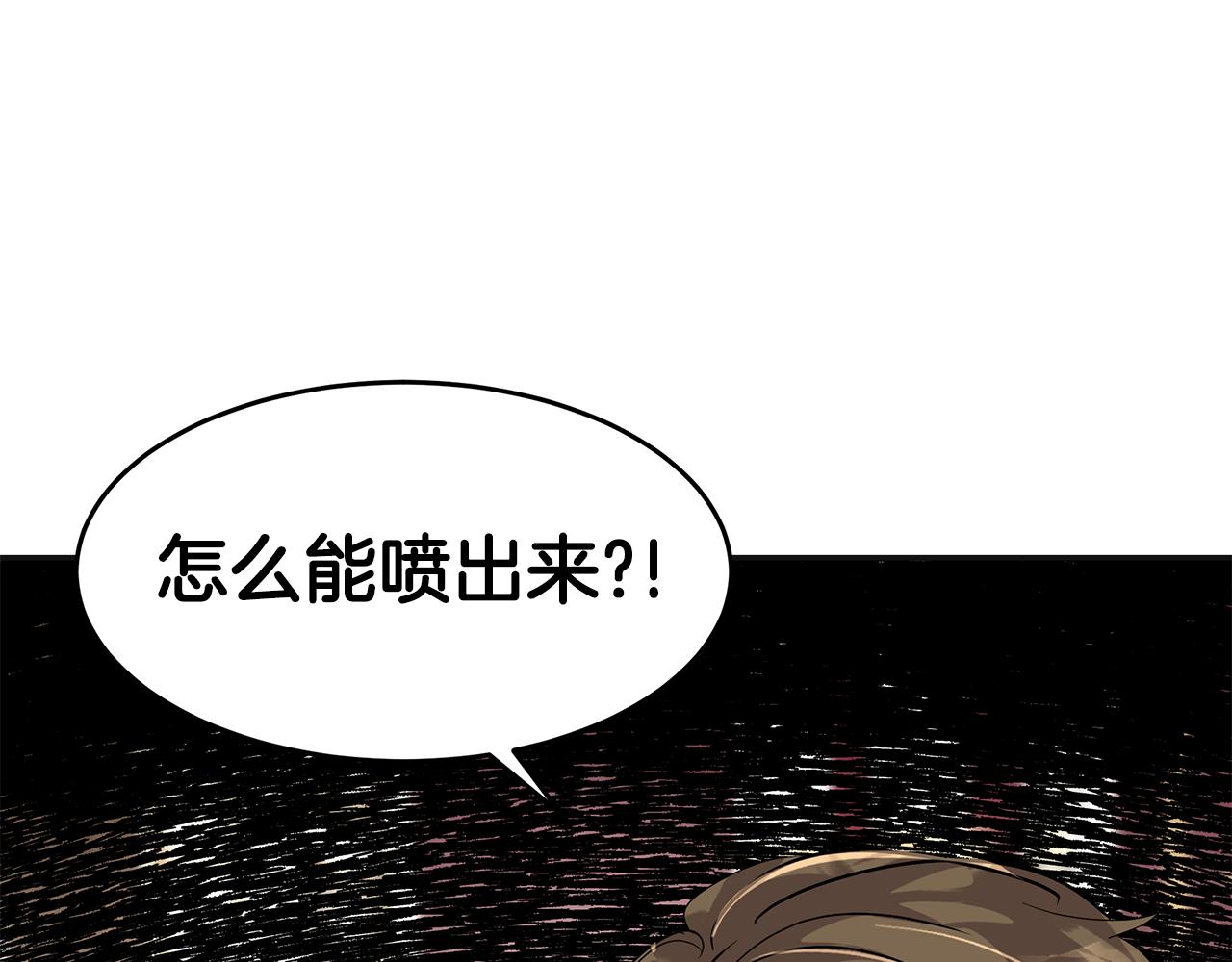 美妆皇后漫画,第4话 殿前失仪32图