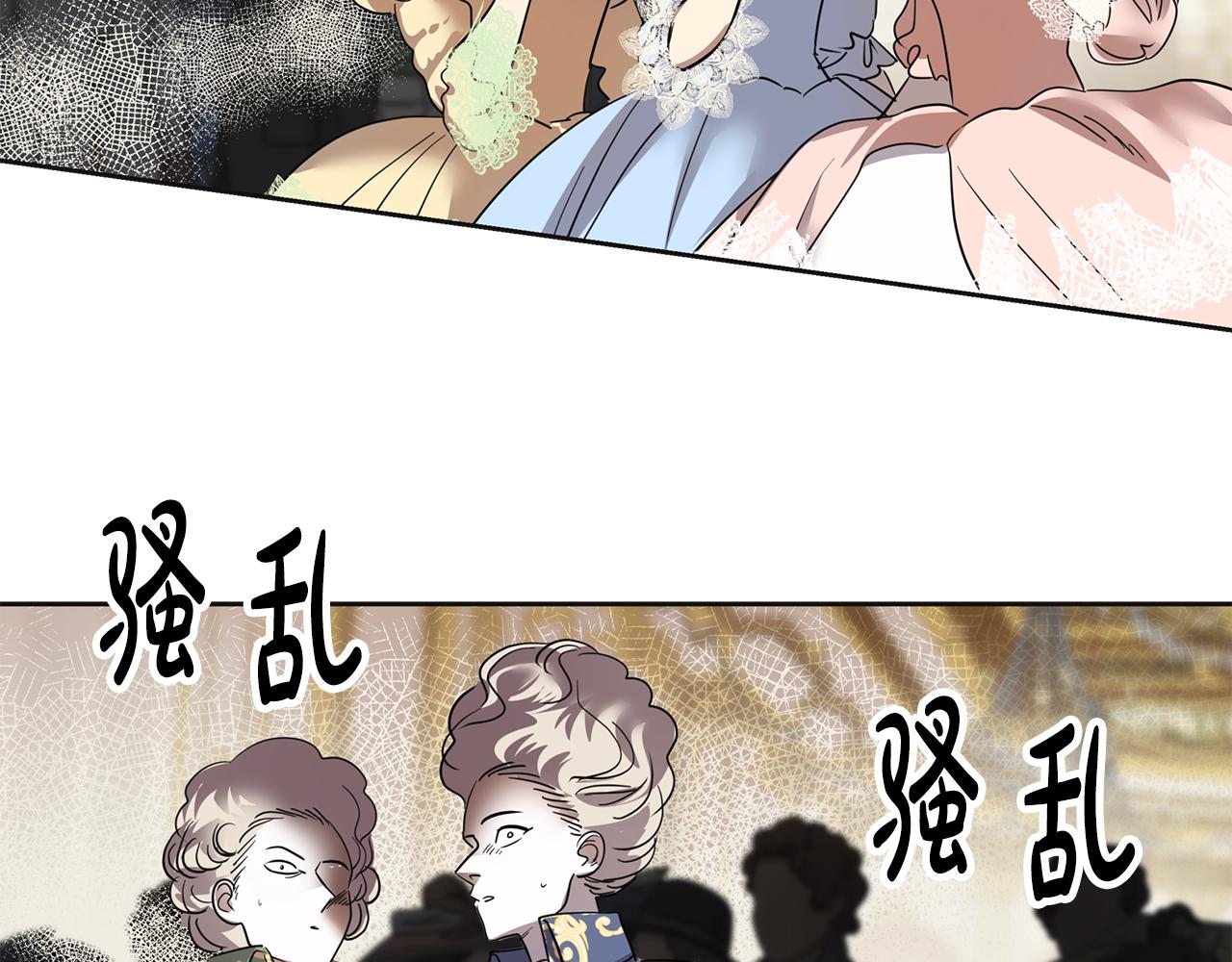 美妆皇后漫画,第4话 殿前失仪49图