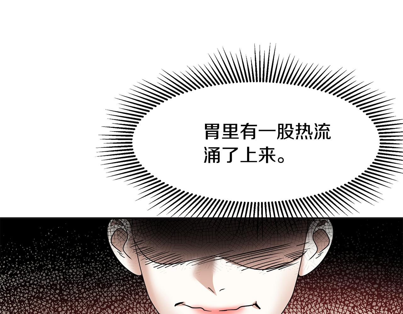 美妆皇后漫画,第4话 殿前失仪65图