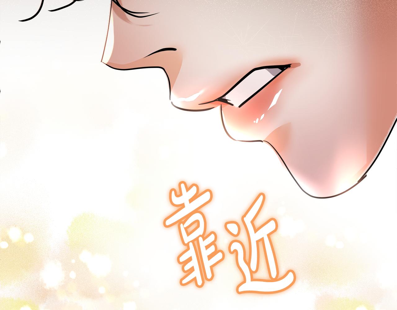 美妆皇后漫画,第41话 主动260图