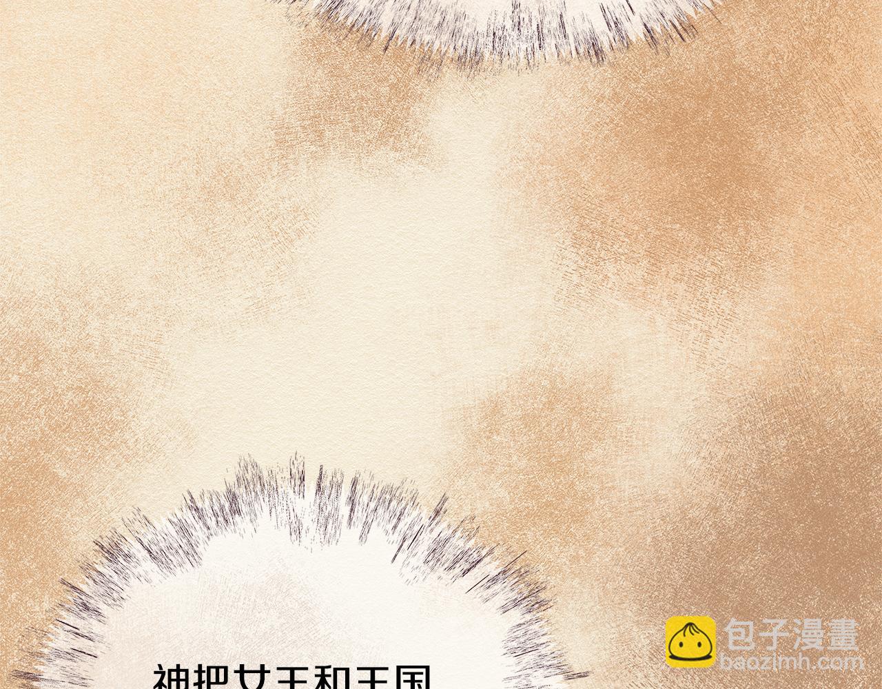 美妆皇后漫画,第41话 主动303图