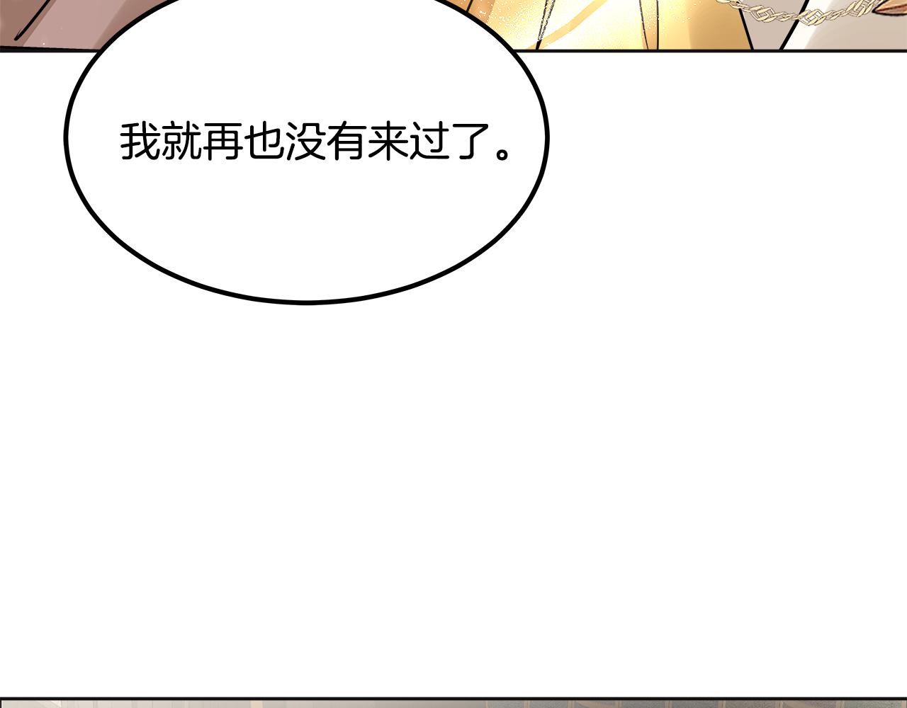 美妆皇后漫画,第41话 主动60图