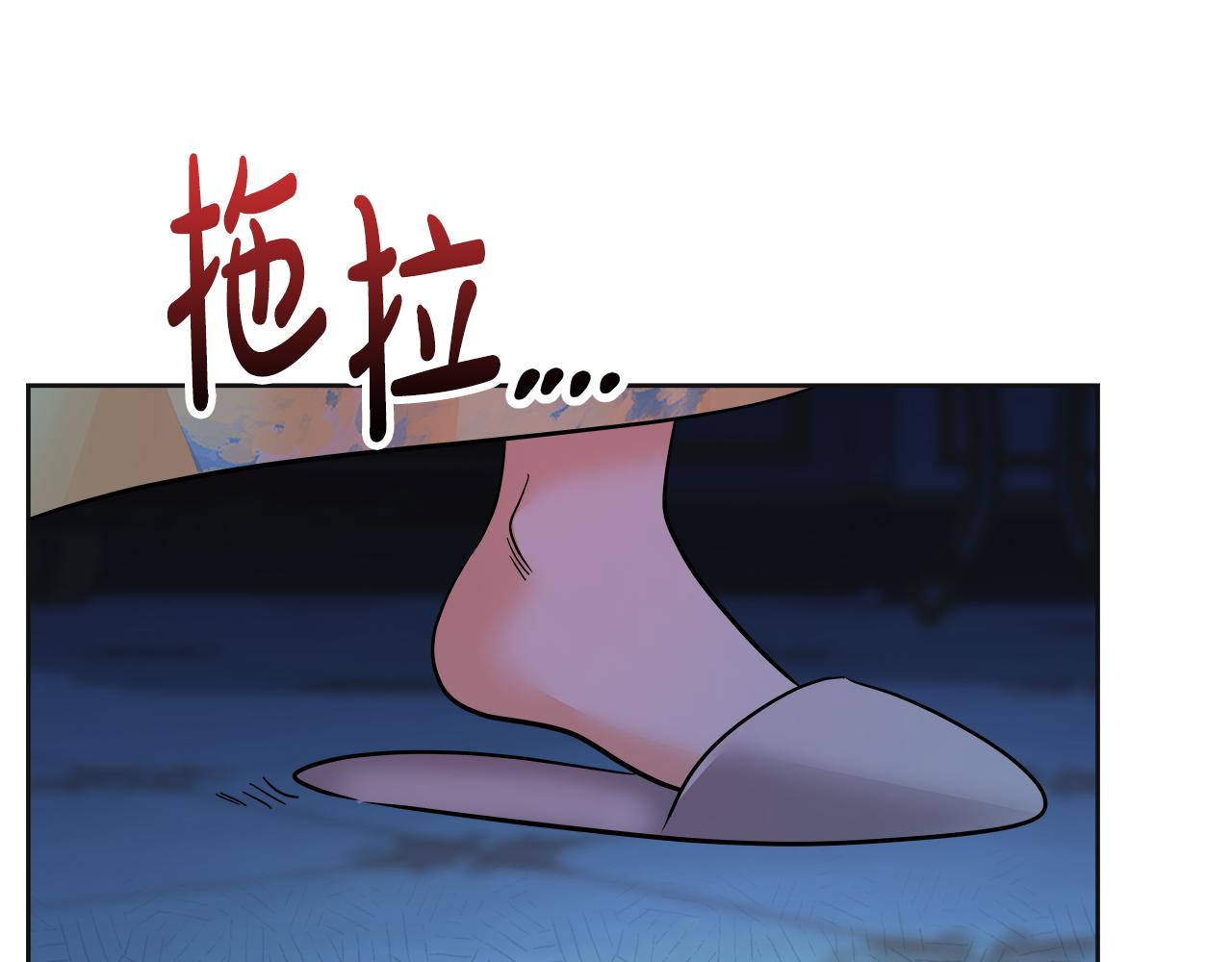 美妆皇后漫画,第44话 还能再见吗117图