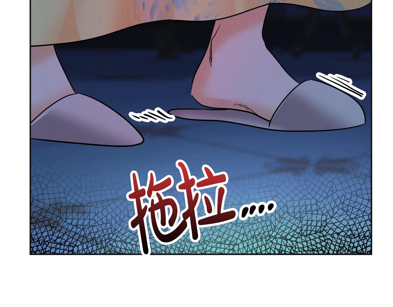 美妆皇后漫画,第44话 还能再见吗119图