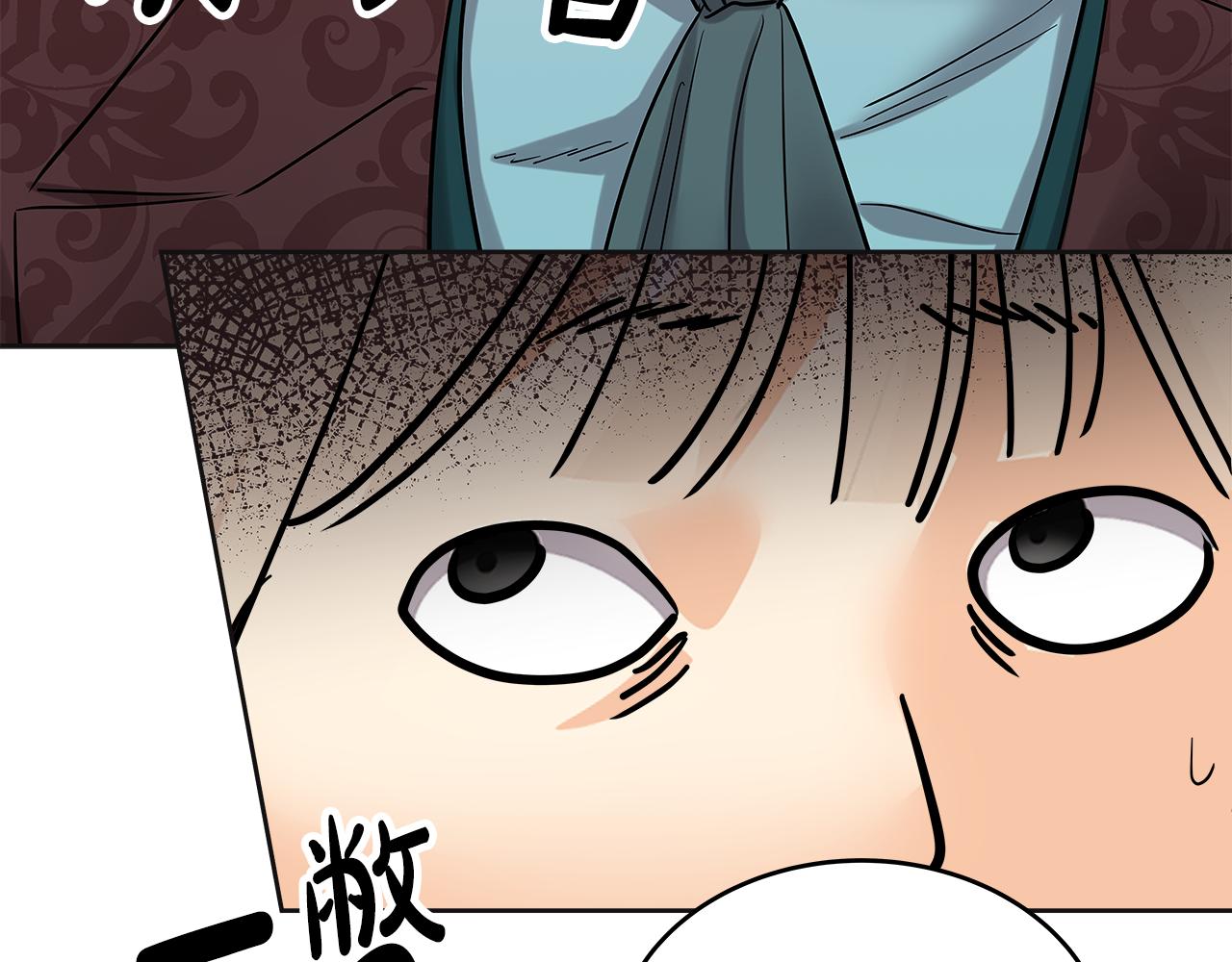 美妆皇后漫画,第44话 还能再见吗32图