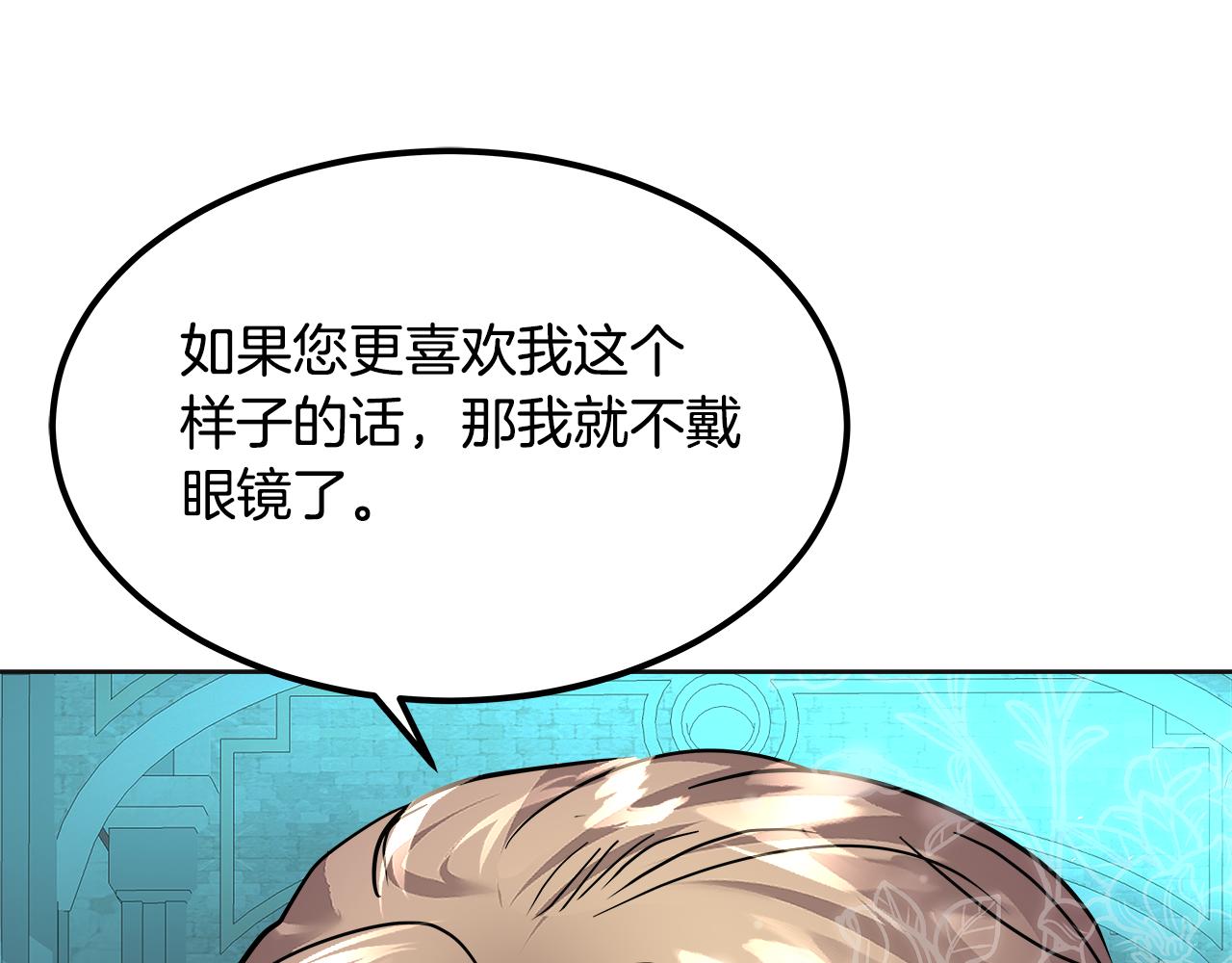 美妆皇后漫画,第44话 还能再见吗61图