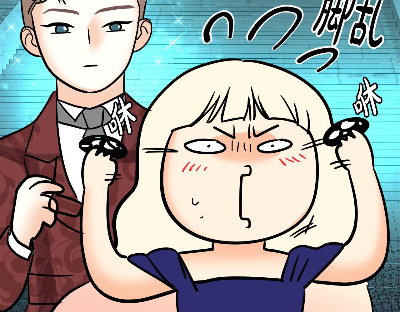 美妆皇后漫画,第44话 还能再见吗76图