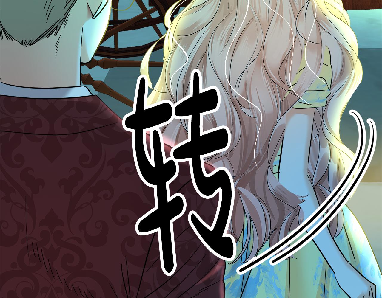 美妆皇后漫画,第44话 还能再见吗79图