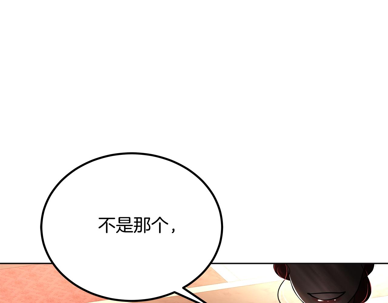 美妆皇后漫画,第45话 形象设计174图