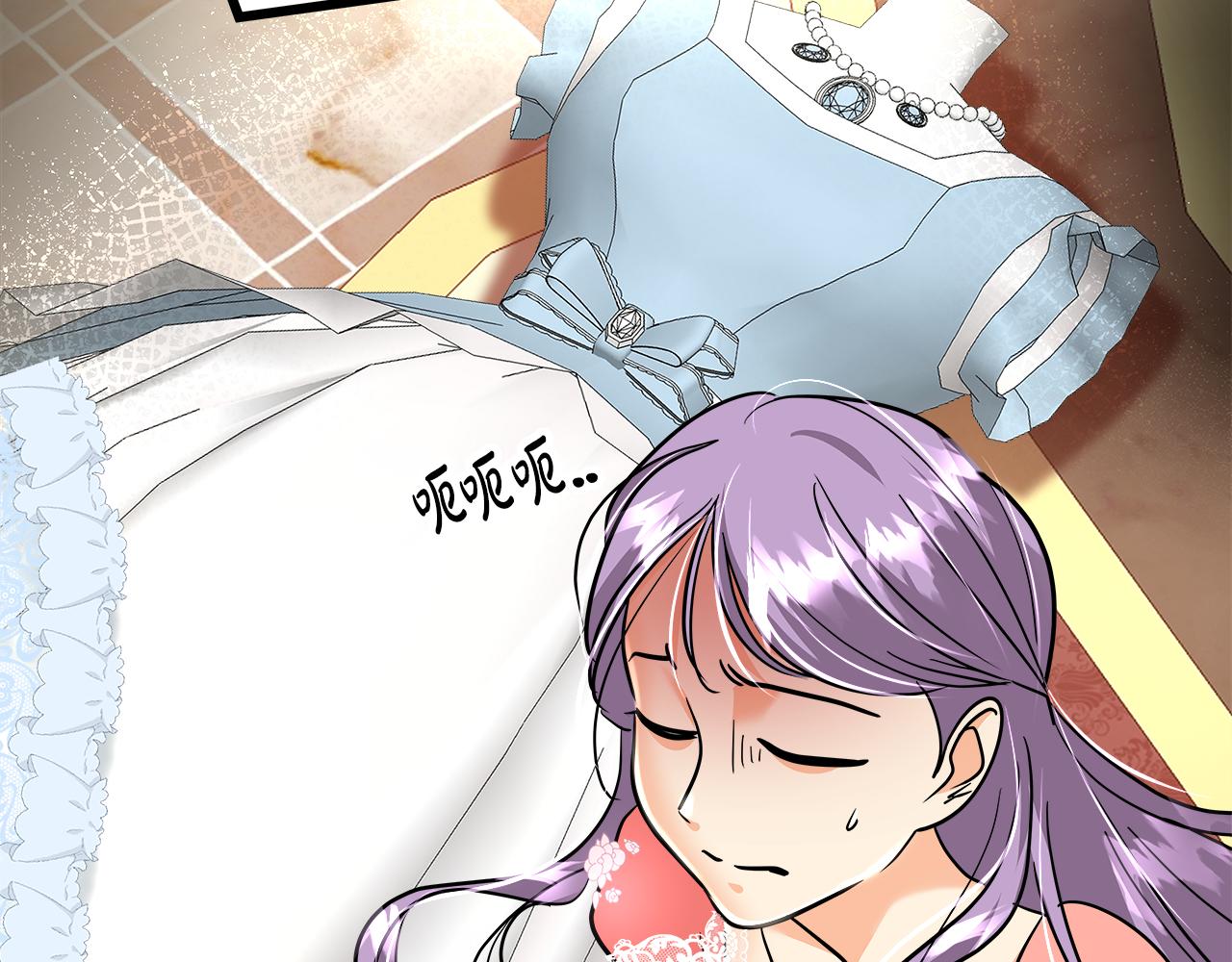 美妆皇后漫画,第45话 形象设计210图