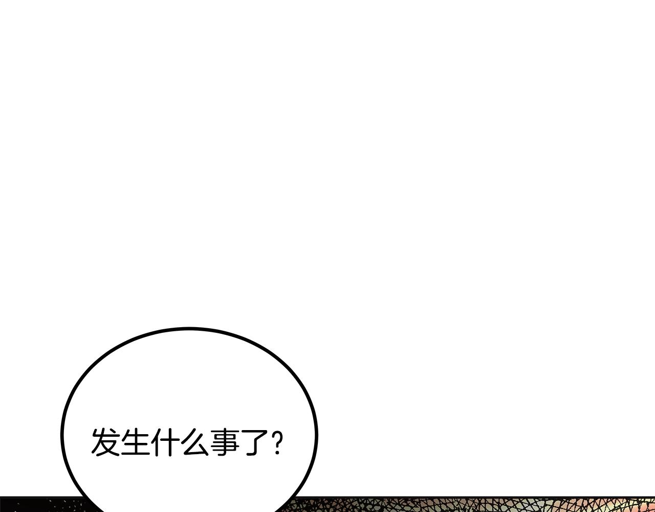 美妆皇后漫画,第45话 形象设计235图