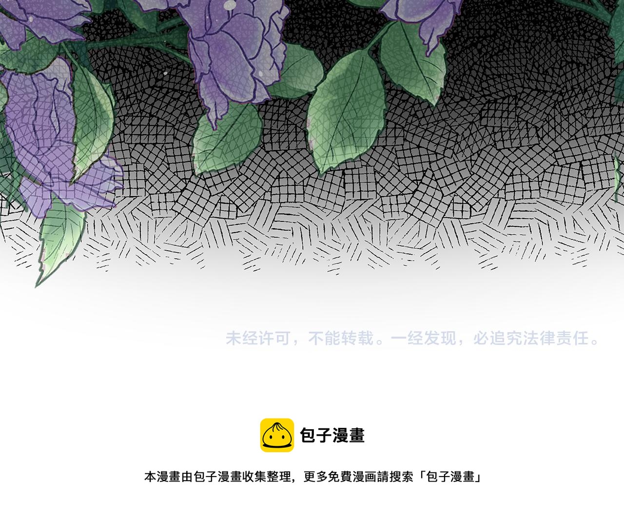 美妆皇后漫画,第45话 形象设计275图