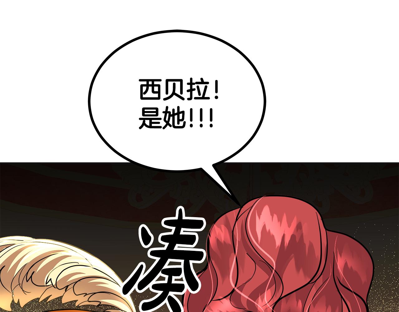 美妆皇后漫画,第46话 大展身手45图