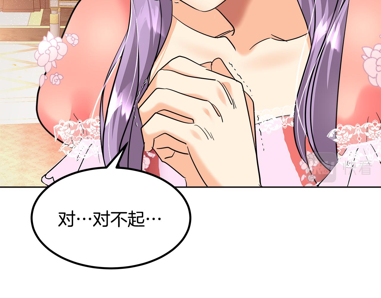 美妆皇后漫画,第46话 大展身手68图