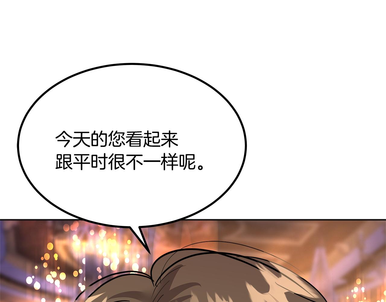 美妆皇后漫画,第47话 好戏198图