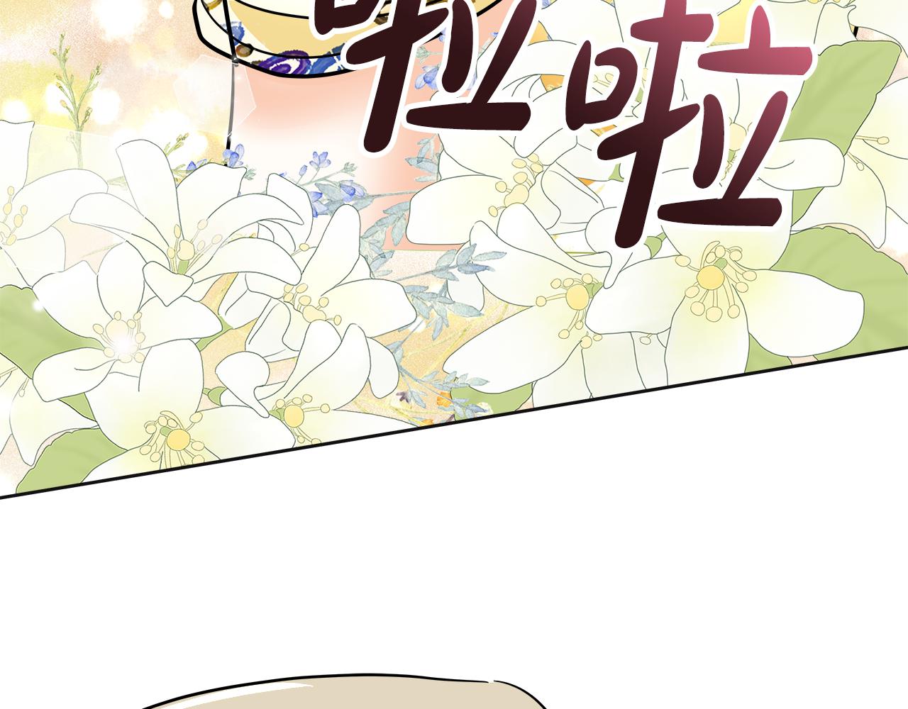 美妆皇后漫画,第47话 好戏233图