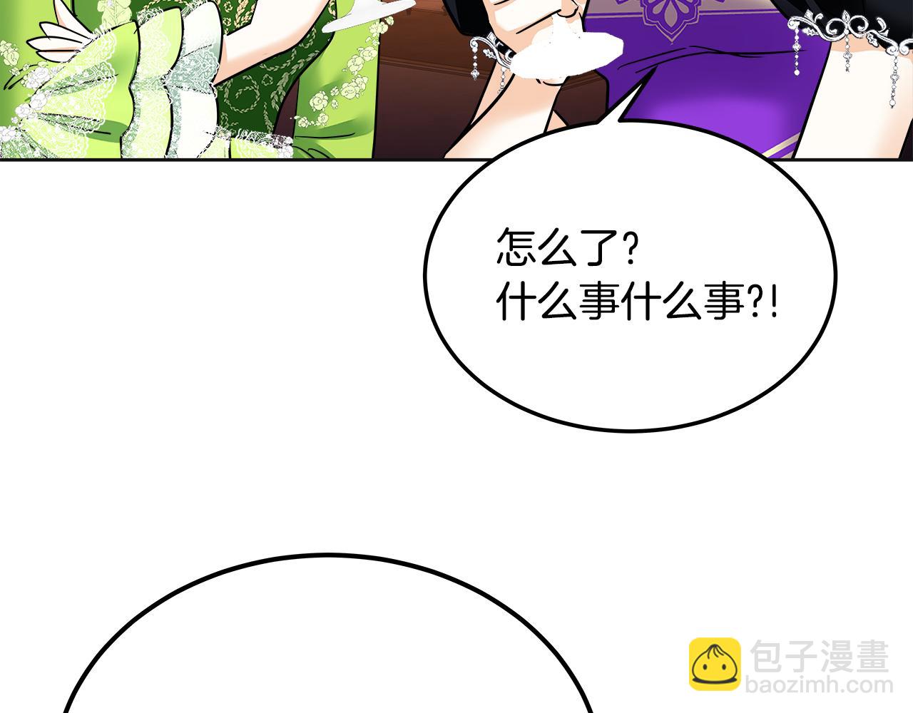 美妆皇后漫画,第47话 好戏86图