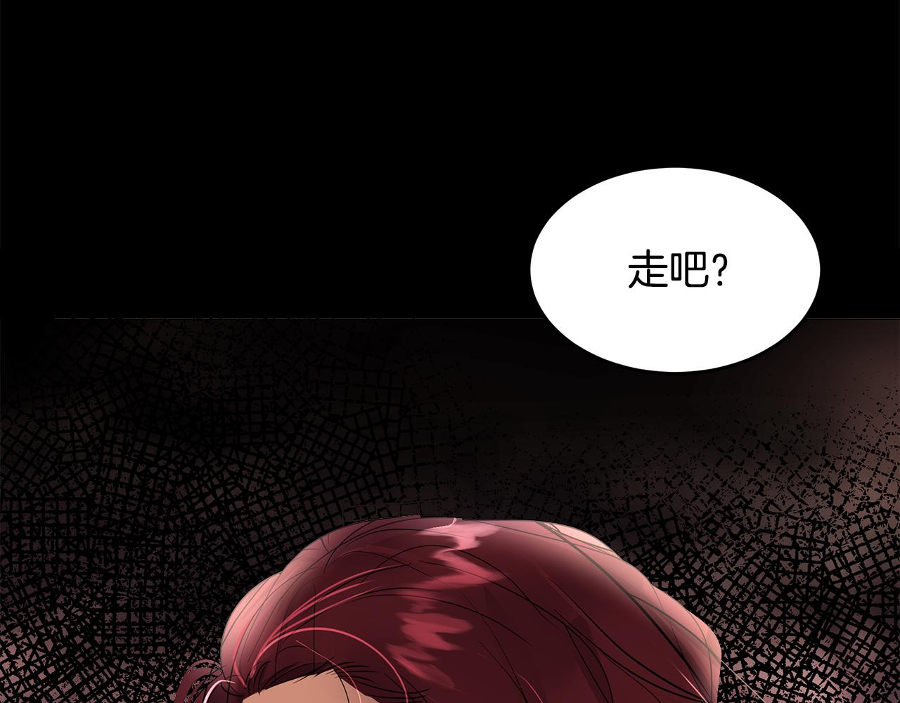 美妆皇后漫画,第5话 发挥实力132图