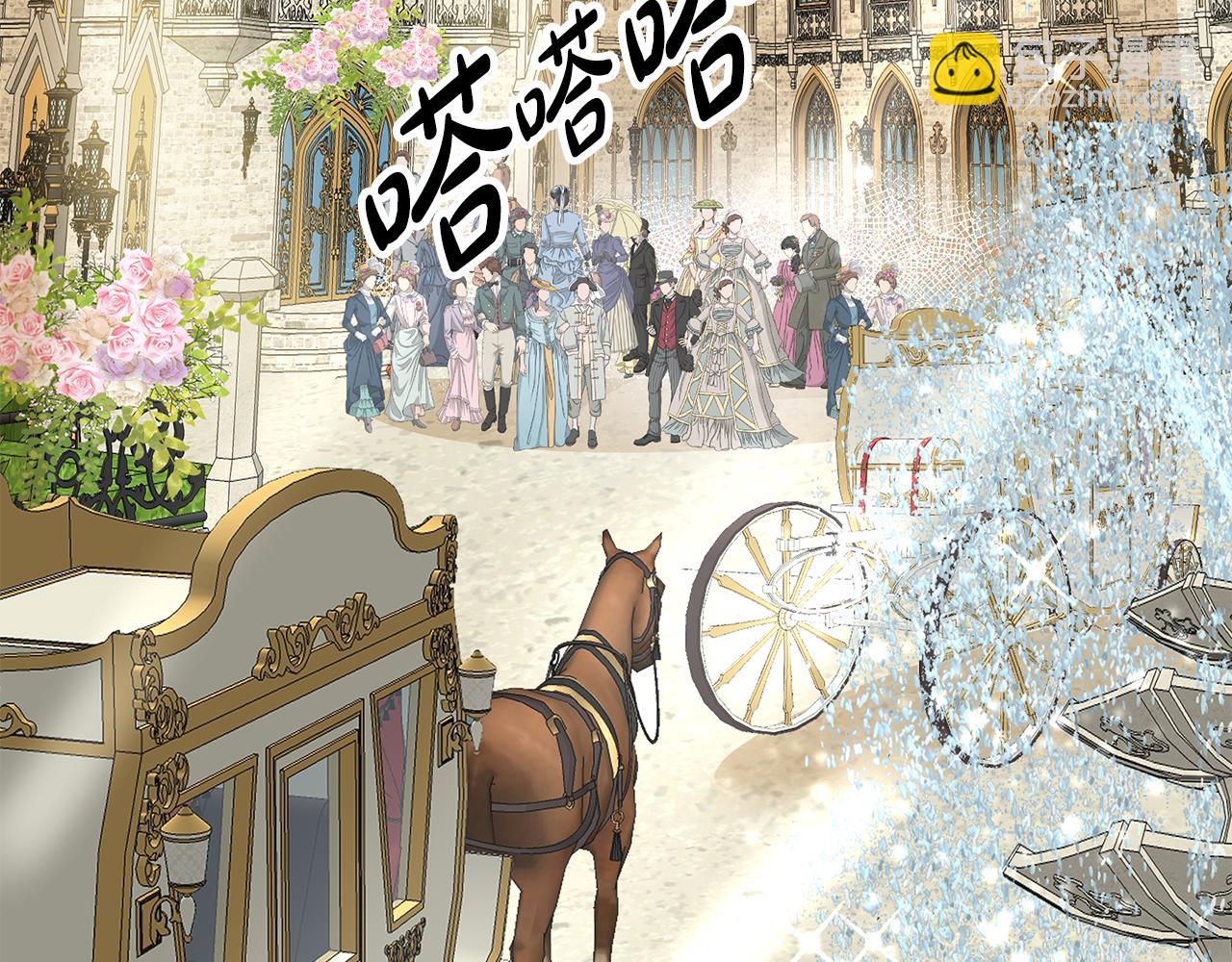 美妆皇后漫画,第5话 发挥实力188图