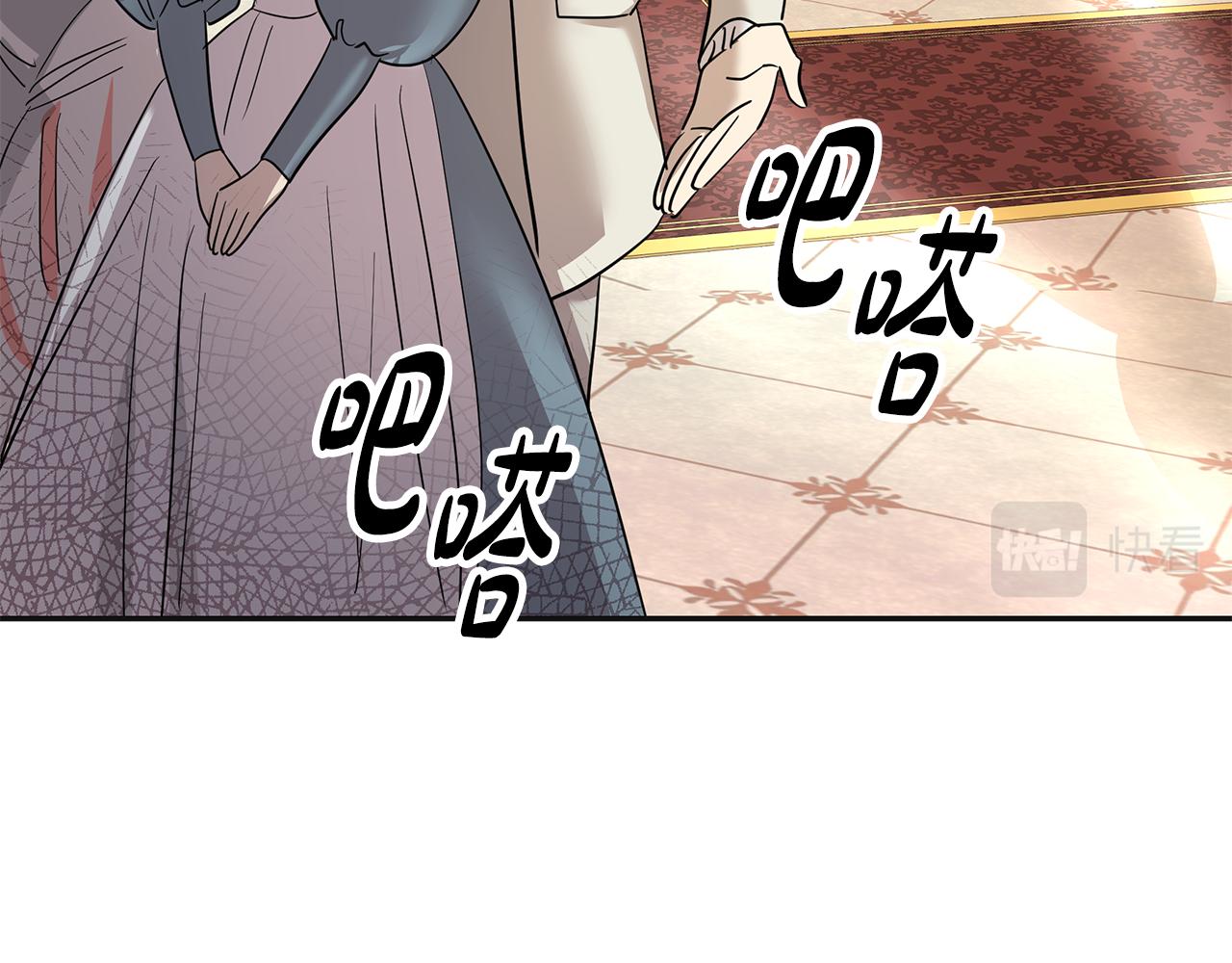 美妆皇后漫画,第5话 发挥实力49图