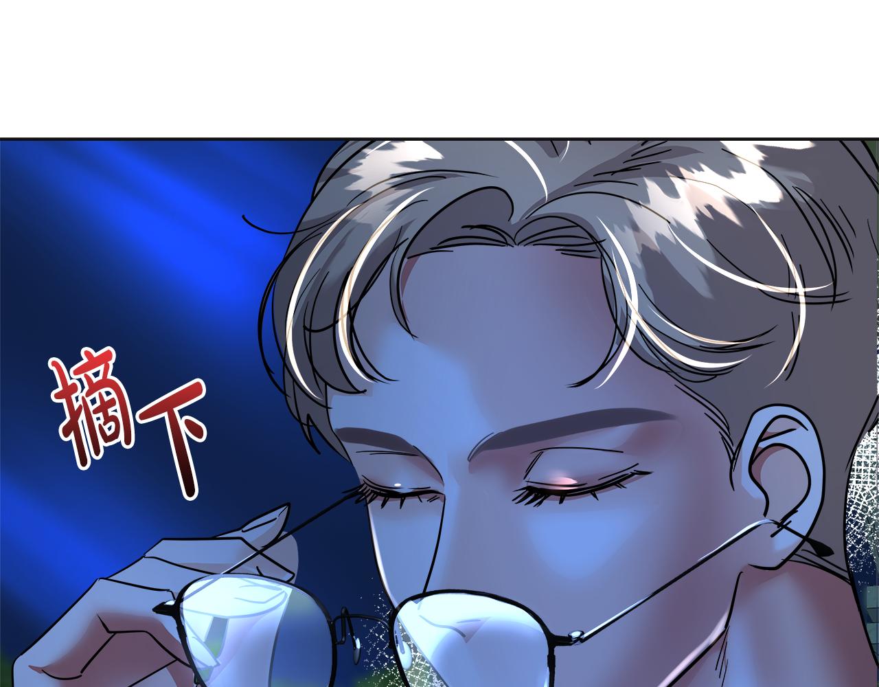 美妆皇后漫画,第55话 阴差阳错的告白142图