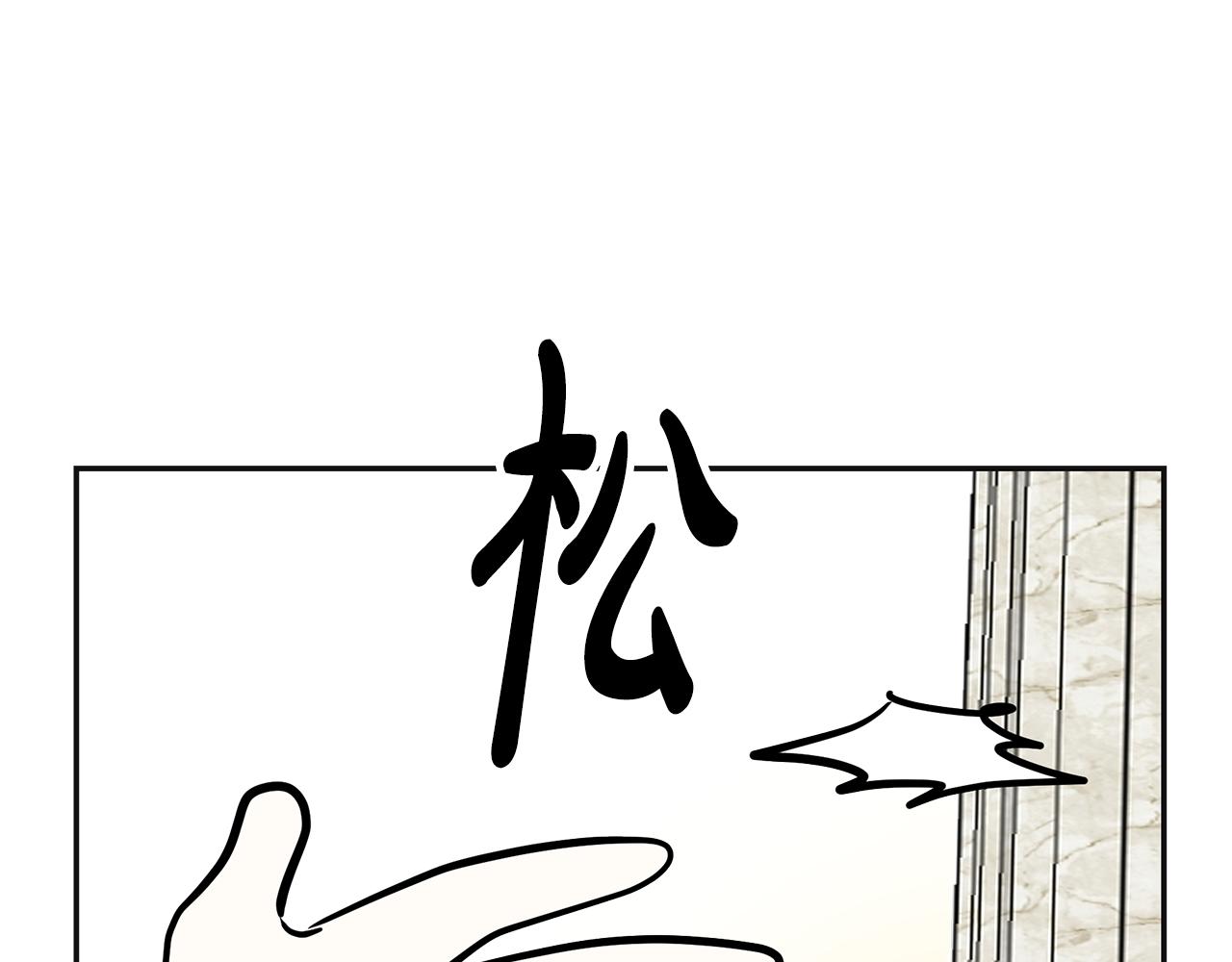 美妆皇后漫画,第6话 成为太子妃144图