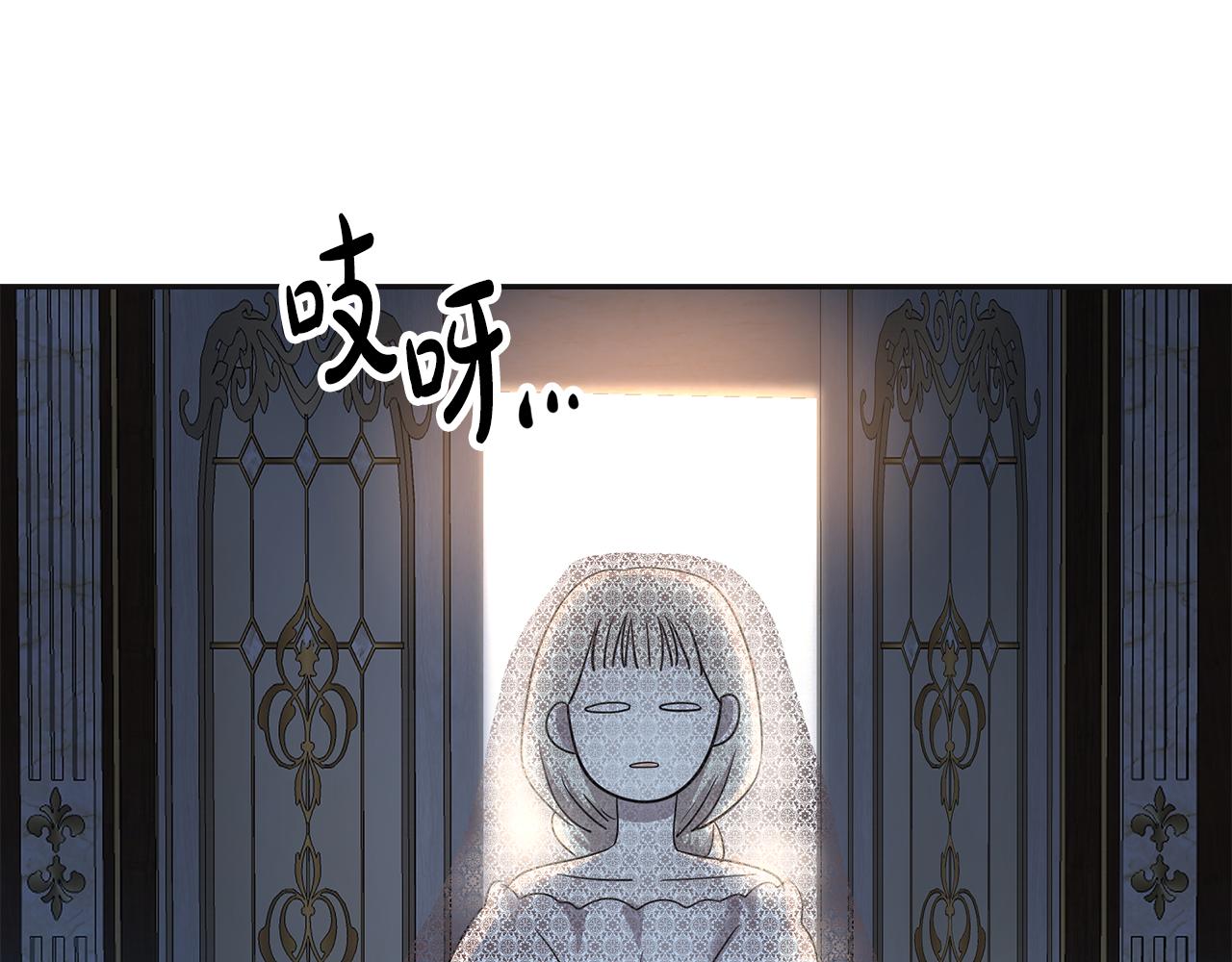 美妆皇后漫画,第6话 成为太子妃155图