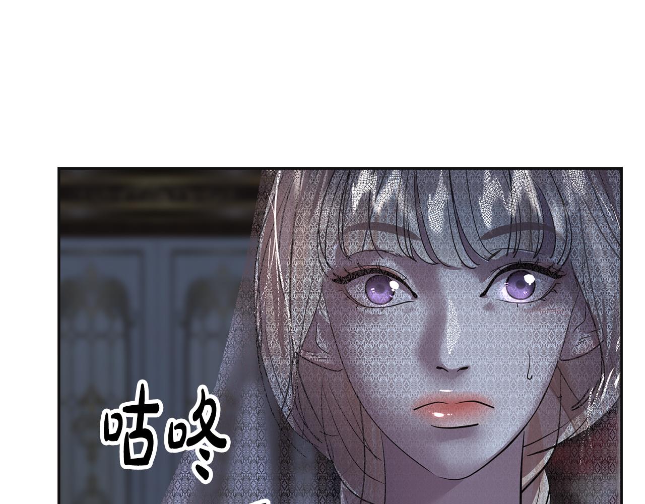 美妆皇后漫画,第6话 成为太子妃175图