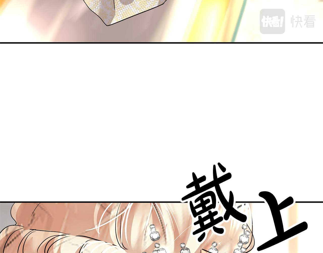 美妆皇后漫画,第6话 成为太子妃32图