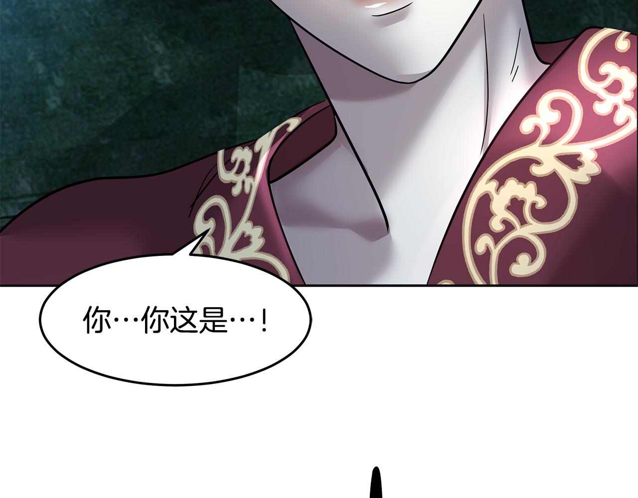 美妆皇后漫画,第7话 共同的想法129图