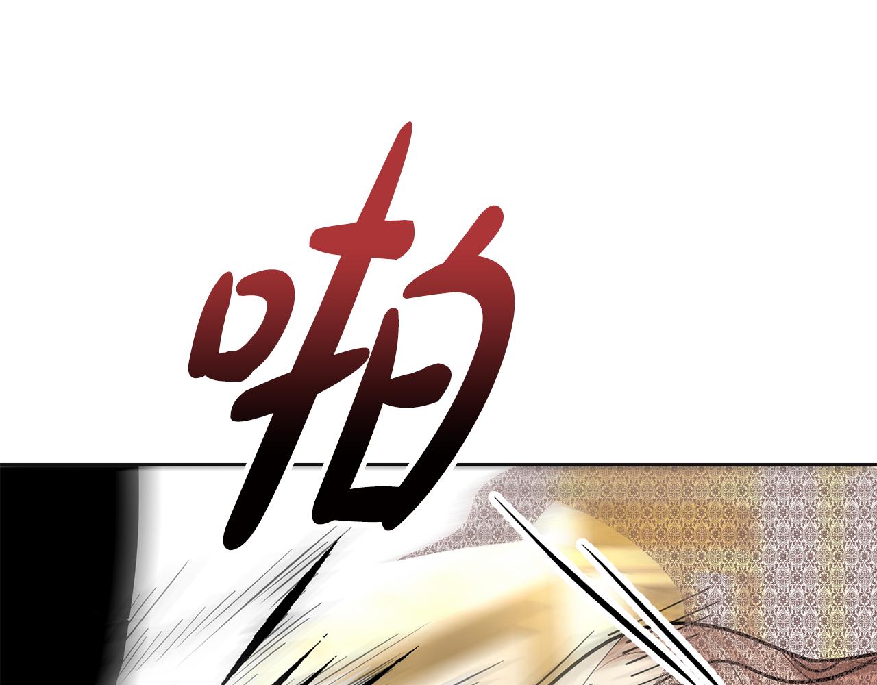 美妆皇后漫画,第7话 共同的想法205图