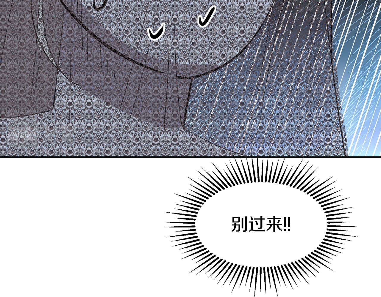 美妆皇后漫画,第7话 共同的想法28图