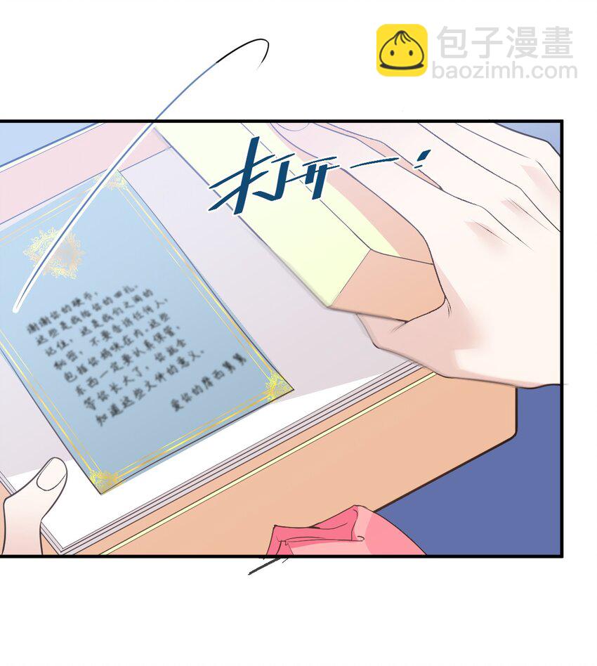 萌宝一加一漫画,256 救赎修复8图