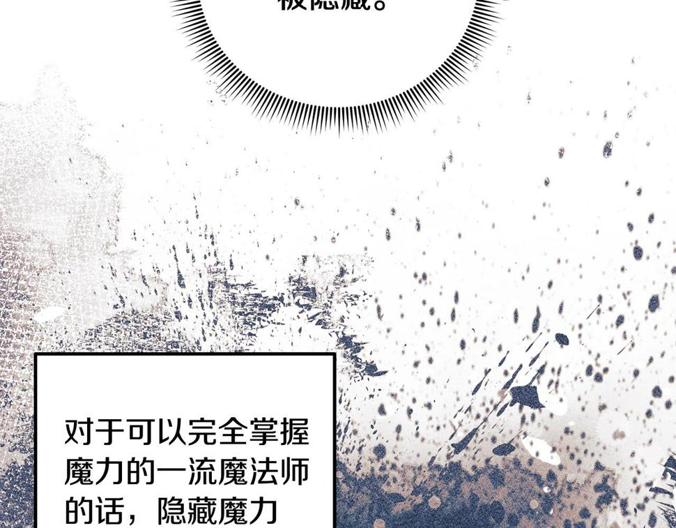 灭世女神今年5岁漫画,第27话 你的女儿是怪物12图