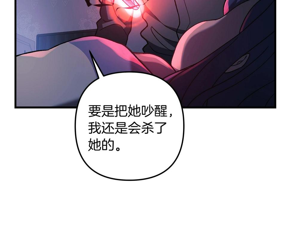 灭世女神今年5岁漫画,第27话 你的女儿是怪物186图