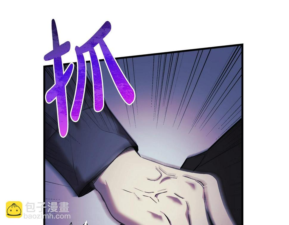 灭世女神今年5岁漫画,第27话 你的女儿是怪物73图