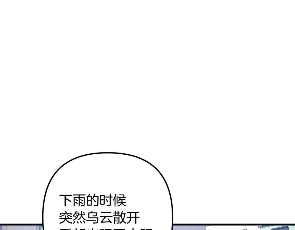 灭世女神今年5岁漫画,第27话 你的女儿是怪物7图