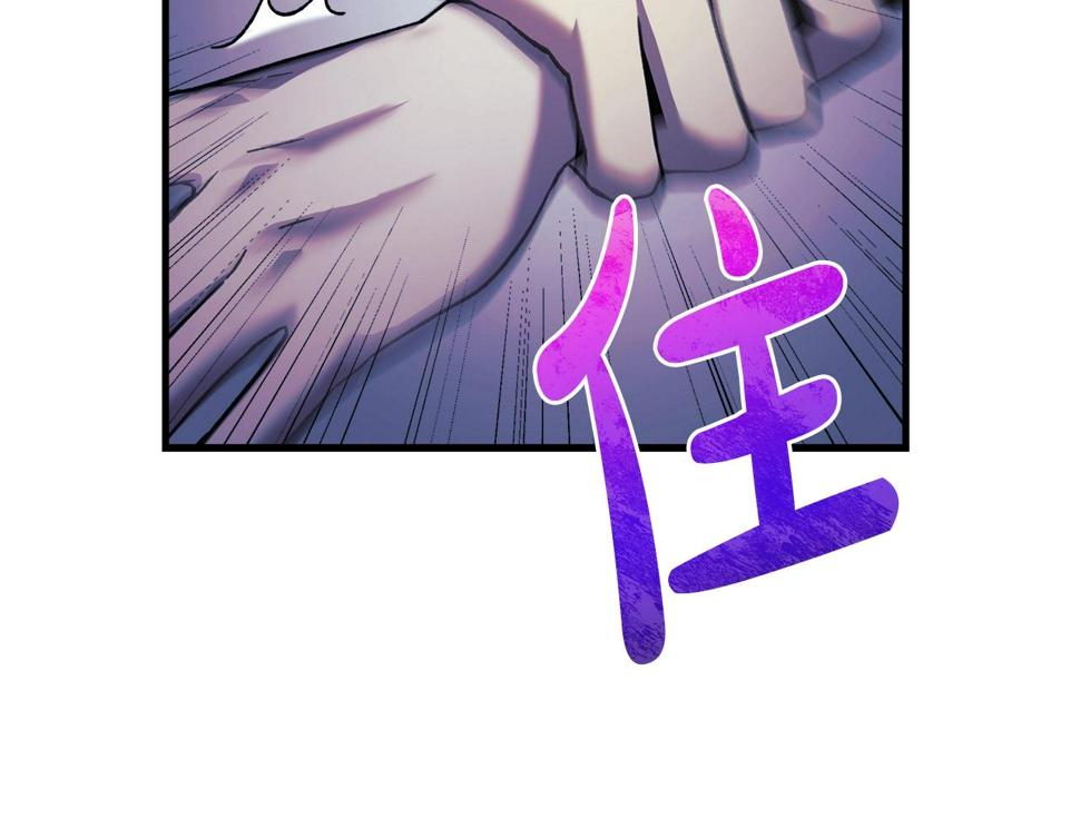 灭世女神今年5岁漫画,第27话 你的女儿是怪物74图