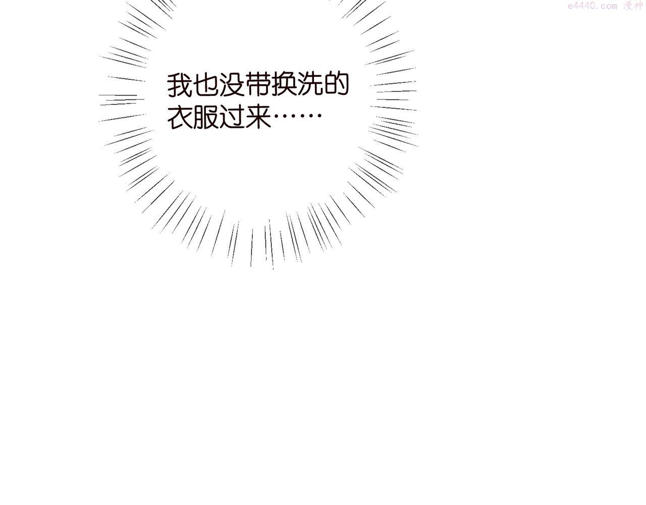 名门挚爱帝少千亿宠儿漫画,第419 田螺先生33图