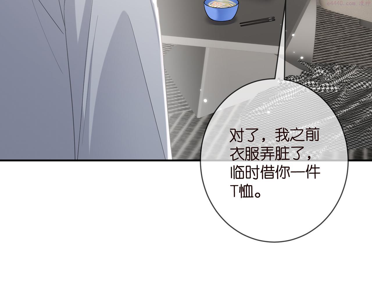 名门挚爱帝少千亿宠儿漫画,第419 田螺先生39图