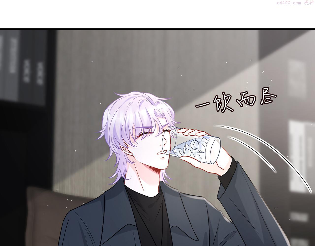 名门挚爱帝少千亿宠儿漫画,第419 田螺先生99图