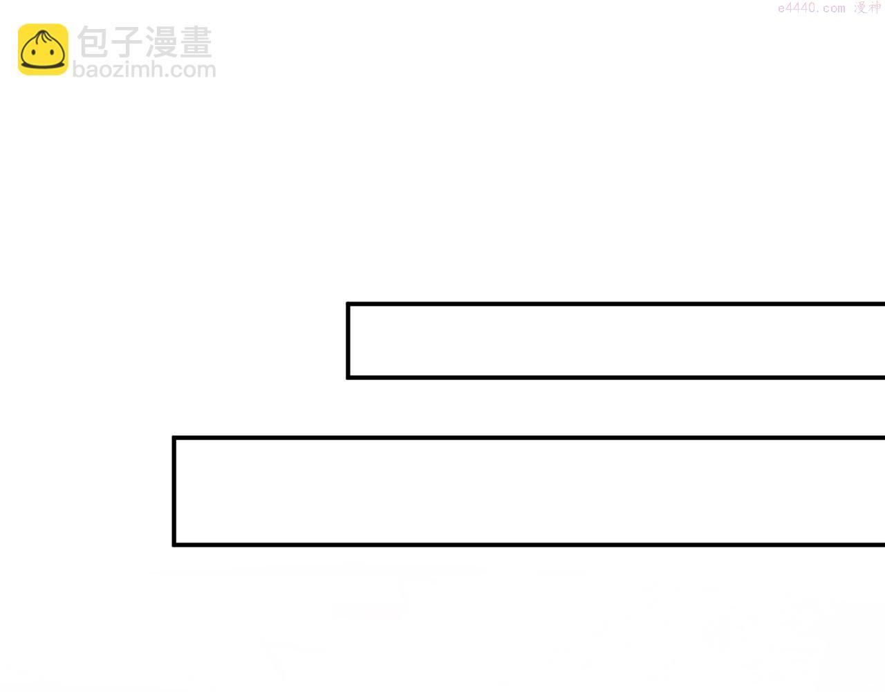 名门挚爱:帝少的千亿宠儿小说免费阅读漫画,第421 她是你妹妹15图