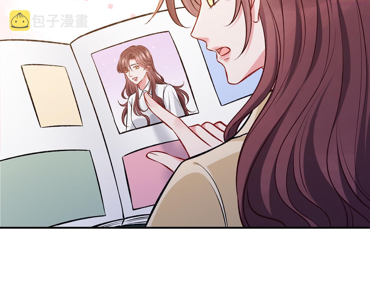 名门挚爱:帝少的千亿宠儿小说免费阅读漫画,第421 她是你妹妹22图