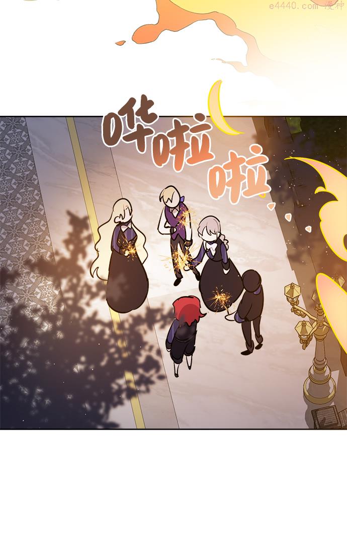 魔法师迎接死亡的方法漫画下拉式在线看漫画,第49话34图